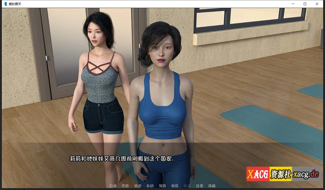 【欧美SLG/汉化/动态】夏天的爱Summer of Love V1.0 汉化版【PC+安卓/3G/更新】 畅玩游戏 预览第11张