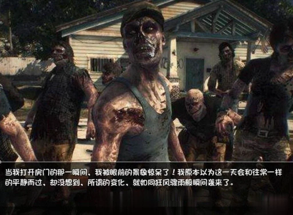【国产RPG/中文/动态CG】末世余生 Ver4.5.0 破解完整版+攻略+礼包码【PC+安卓/4.3G】 畅玩游戏 预览第10张-XACG动漫资源社——中文ACG动漫游戏社区