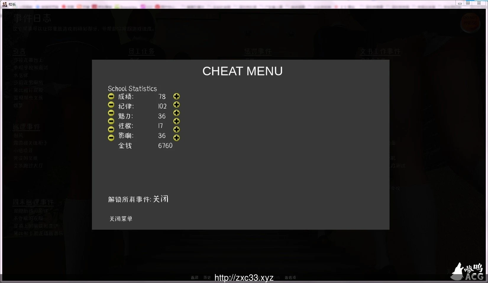【欧美SLG/中文/动态】校长先生 V0.16.4汉化版【PC+安卓/更新/7G】 畅玩游戏 预览第9张-XACG动漫资源社——中文ACG动漫游戏社区 【欧美SLG/中文/动态】校长先生 V0.16.4汉化版【PC+安卓/更新/7G】 畅玩游戏 预览第9张