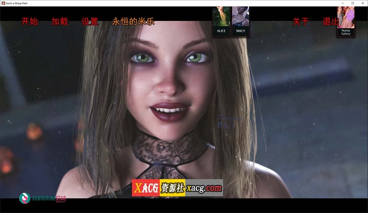 如此剧烈的经历 V0.11.0 [鬼父SLG/汉化/动态CG] (米乐精翻汉化版+全CG) / PC+安卓 4G