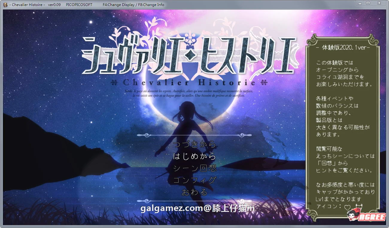 骑士的物语 Chevalier Histoire 新作/全动态/ARPG/神级 SLG/1.2G/全CV/官中