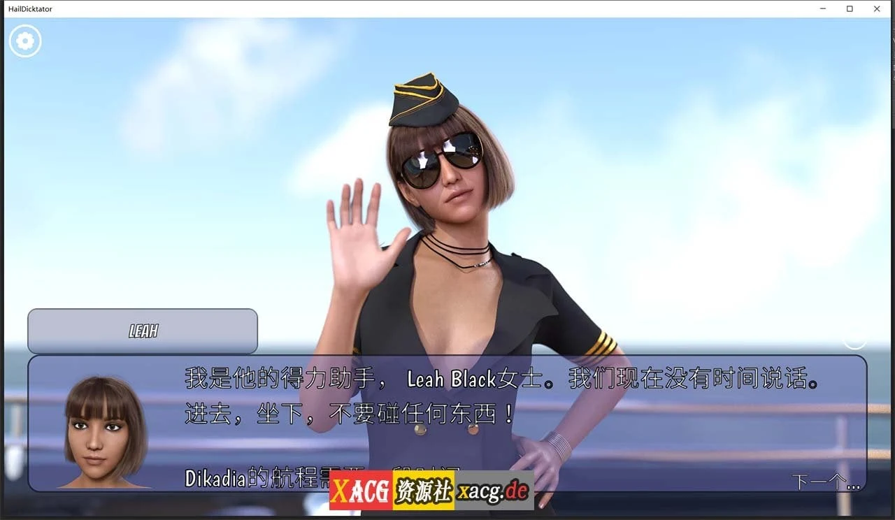 【经营SLG/官中/动态】冰雹独裁者 Hail Dicktator V0.34.1 官方云汉化版【PC+安卓/4G】 畅玩游戏 预览第6张