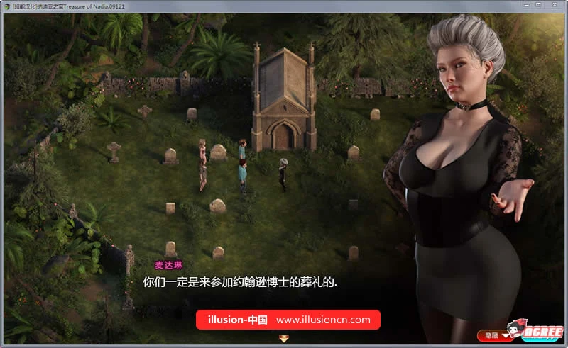 【欧美RPG/汉化/全动态】纳迪亚之宝 V11122 精修汉化版★神级画面【1G】【更新/全CV】 畅玩游戏 预览第7张-XACG动漫资源社——中文ACG动漫游戏社区