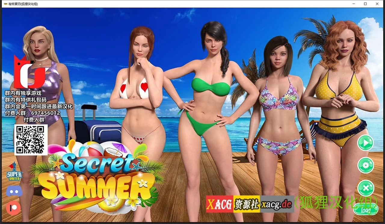 秘密夏日 Secret Summer V0.80 官方英文版 & V0.70 精翻汉化版 [欧美SLG/汉化/动态] [全CG] [PC+安卓/4G]