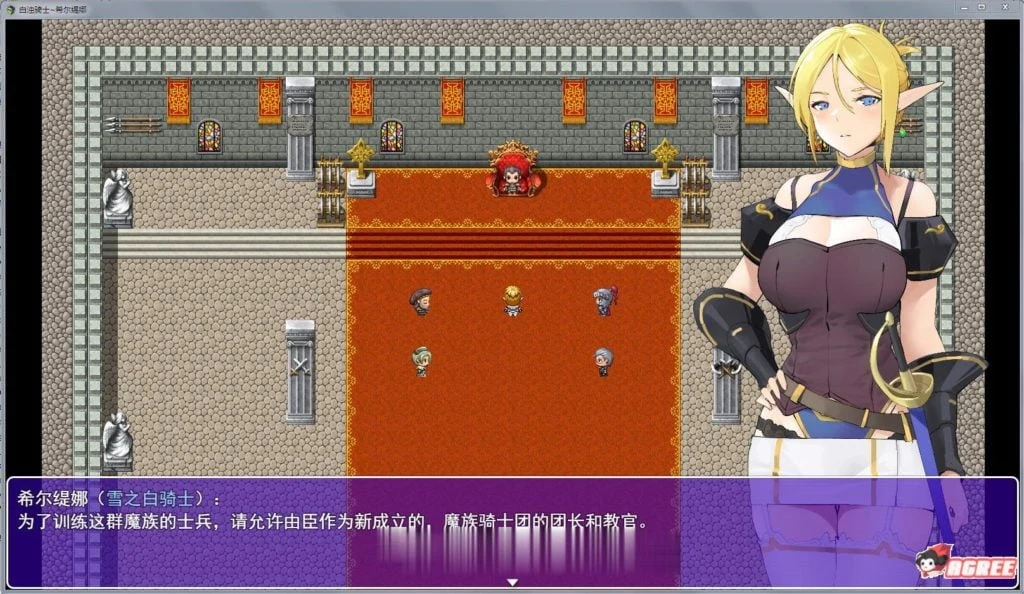 【国产RPG/中文/2D手绘】神秘骑士希尔缇娜！完整中文版（更新/PC+安卓）[600M]