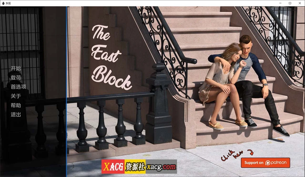 东区 The East Block v0.6.2 汉化版 + 万圣节特别版 [欧美SLG/汉化/剧情] [新作/4G]