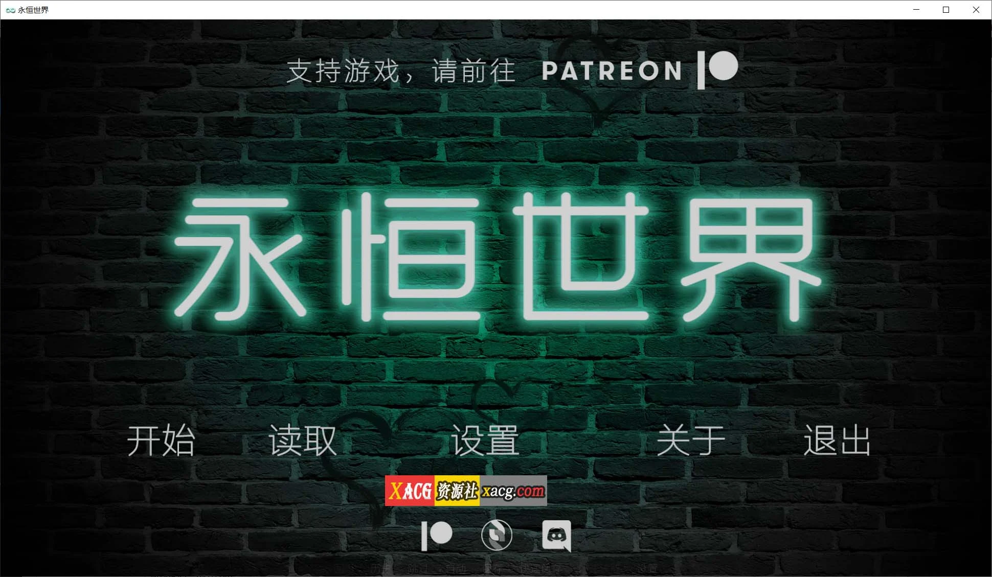 永恒世界【Eternum v0.8.0】欧美SLG精翻汉化无敌建模 [PC&安卓] 7G大小 新更新