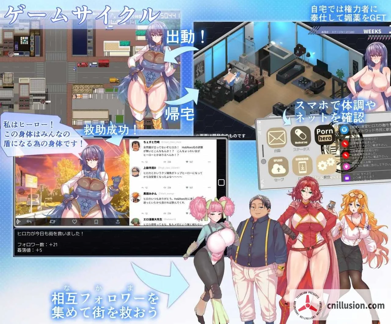 凍堂弘花的隶雄譚 (凍堂ヒロカの隷雄譚) [AI汉化/Ver1.20/PC版] [3.3G 直链+微云网盘]