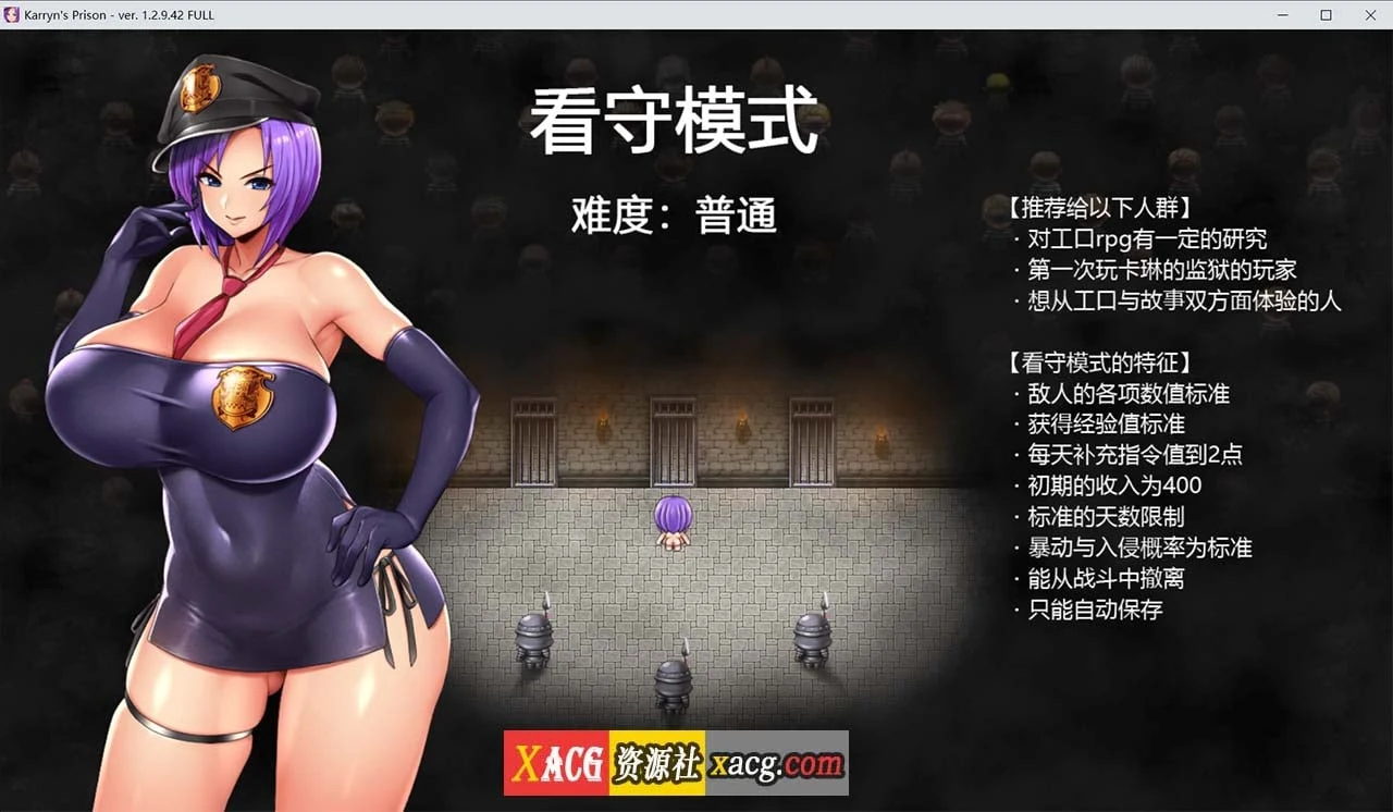 卡琳·监狱长 Ver1.3.0.80 版本+DLC 官方中文 [动态RPG爆款/更新/2G] (官中版)