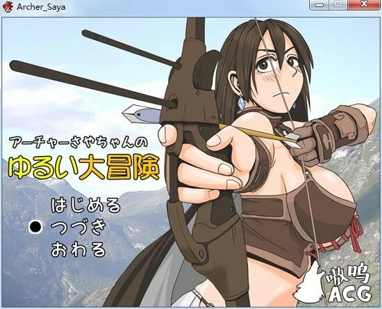 弓箭手沙耶酱的精彩大冒险！精翻汉化版 (RPG/动态/汉化) [新作/100M]