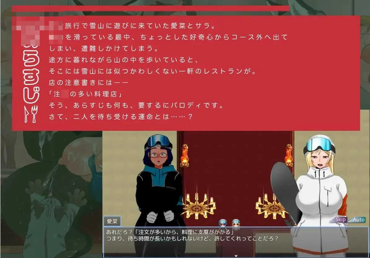 人间牧场 如果故事 [RPG/汉化/新作] (AI汉化版) [401M] /微云网盘/直/ 「点单特别多的餐馆」