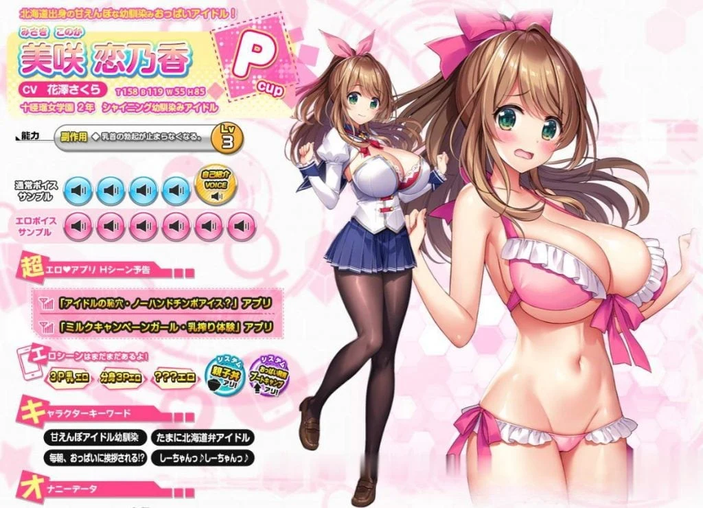 【神作/汉化】爆炎怀孕!超エロ催眠爆乳学园2 V2.0 PC+安卓最新精翻修复版【动态/9G/补档】 畅玩游戏 预览第9张-XACG动漫资源社——中文ACG动漫游戏社区