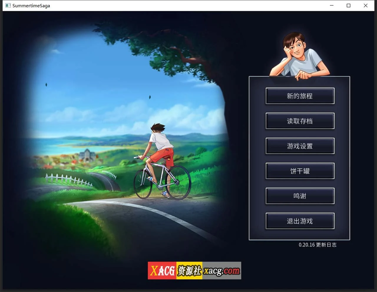 夏日传说 V21.0.0 汉化版 (SLG / 动态 / 中文) [更新:1.5G]