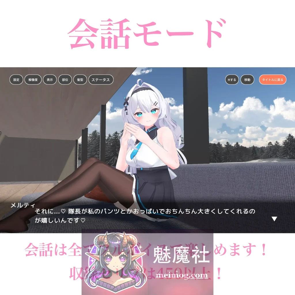 与部下甜蜜同居生活 部下とイチャラブ同棲生活 (AI汉化步兵版 / PC-3D游戏 3D互动·动态·汉化无码) [2.2G] [FM 百度]