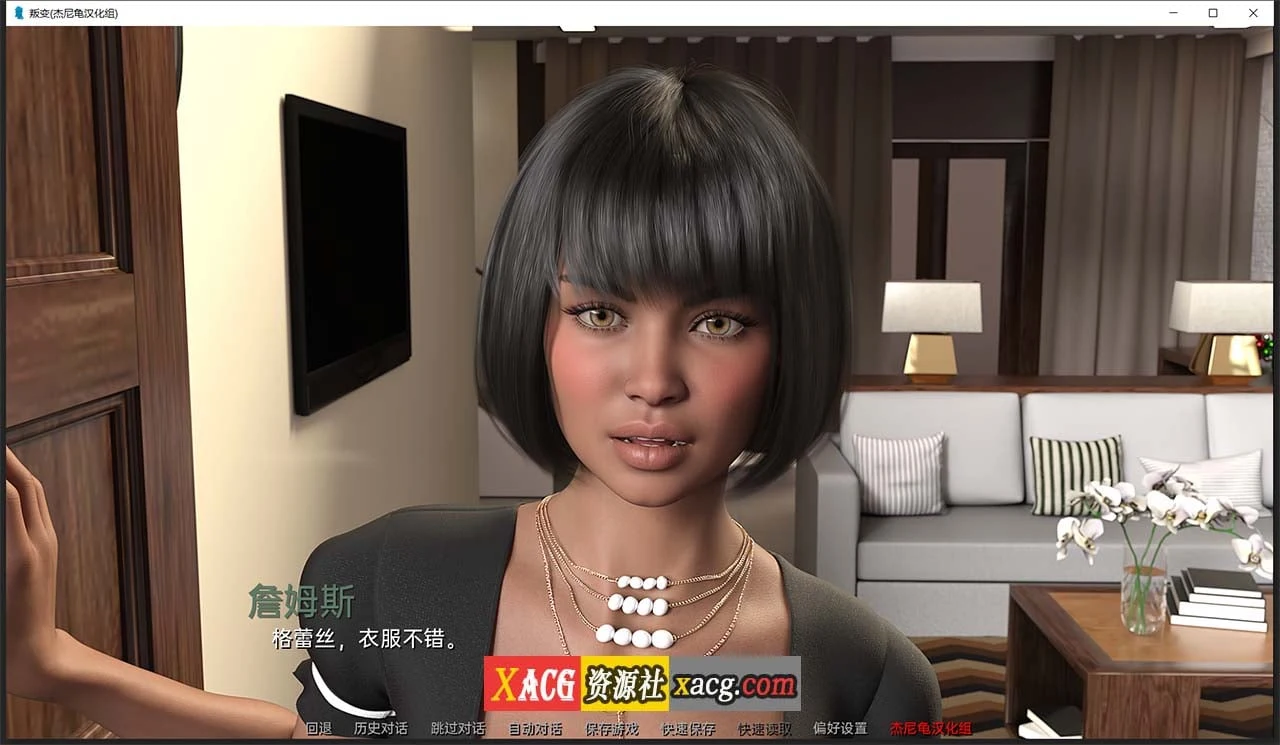 【欧美SLG/汉化/动态】叛变 Ch.5 精翻汉化版【PC+安卓/4G】 畅玩游戏 预览第7张