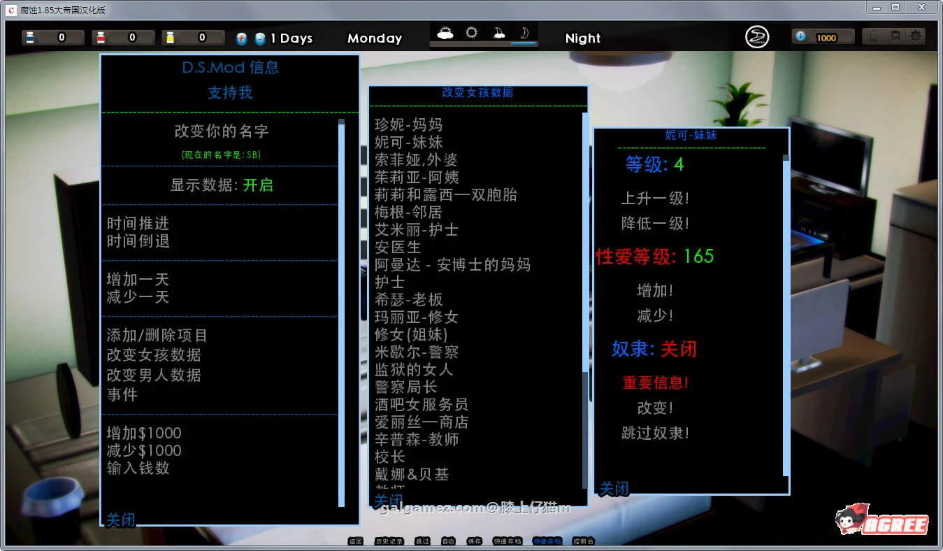 【壬寅春节限免】【大作SLG/汉化/动态】腐蚀(腐化)V2.65 精翻汉化作弊版 【PC+安卓/更新剧情/4G】 畅玩游戏 预览第3张-XACG动漫资源社——中文ACG动漫游戏社区 【壬寅春节限免】【大作SLG/汉化/动态】腐蚀(腐化)V2.65 精翻汉化作弊版 【PC+安卓/更新剧情/4G】 畅玩游戏 预览第3张