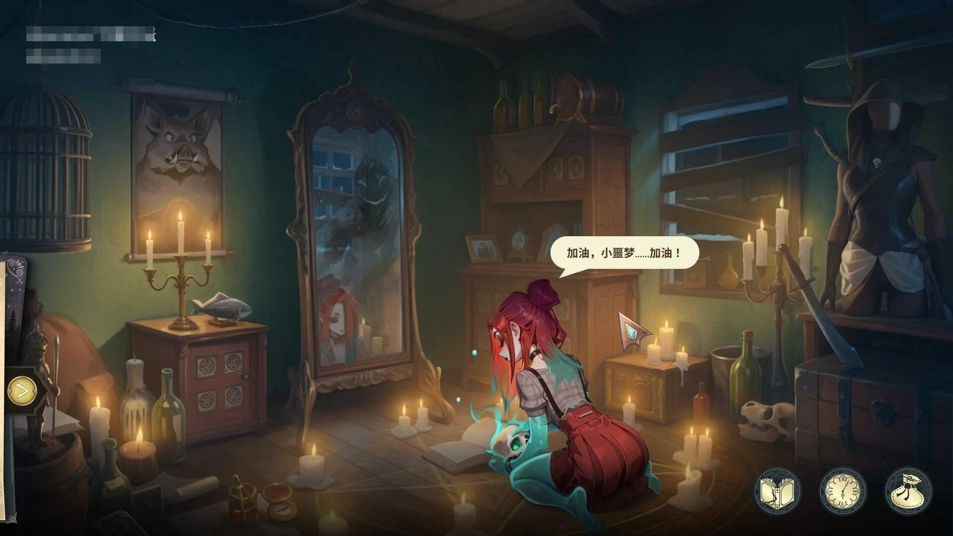 神秘酒店 (Mystery Hotel) [v1.1.4]