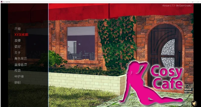 舒适咖啡厅 Cosy Cafe [PC+安卓/3.76g] / 亚洲风SLG/3D/汉化 / v0.7.1
