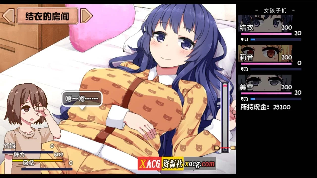 【像素神作SLG/中文/新DLC】夏日狂想曲+ V2.02.1DLC STEAM官中步兵版+存档【更新/PC+安卓/4G】 畅玩游戏 预览第6张
