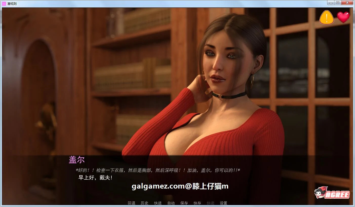 潜规则！【欧美SLG/汉化/动态CG】精翻完整汉化版+全CG /新汉化 PC+安卓 2.3G