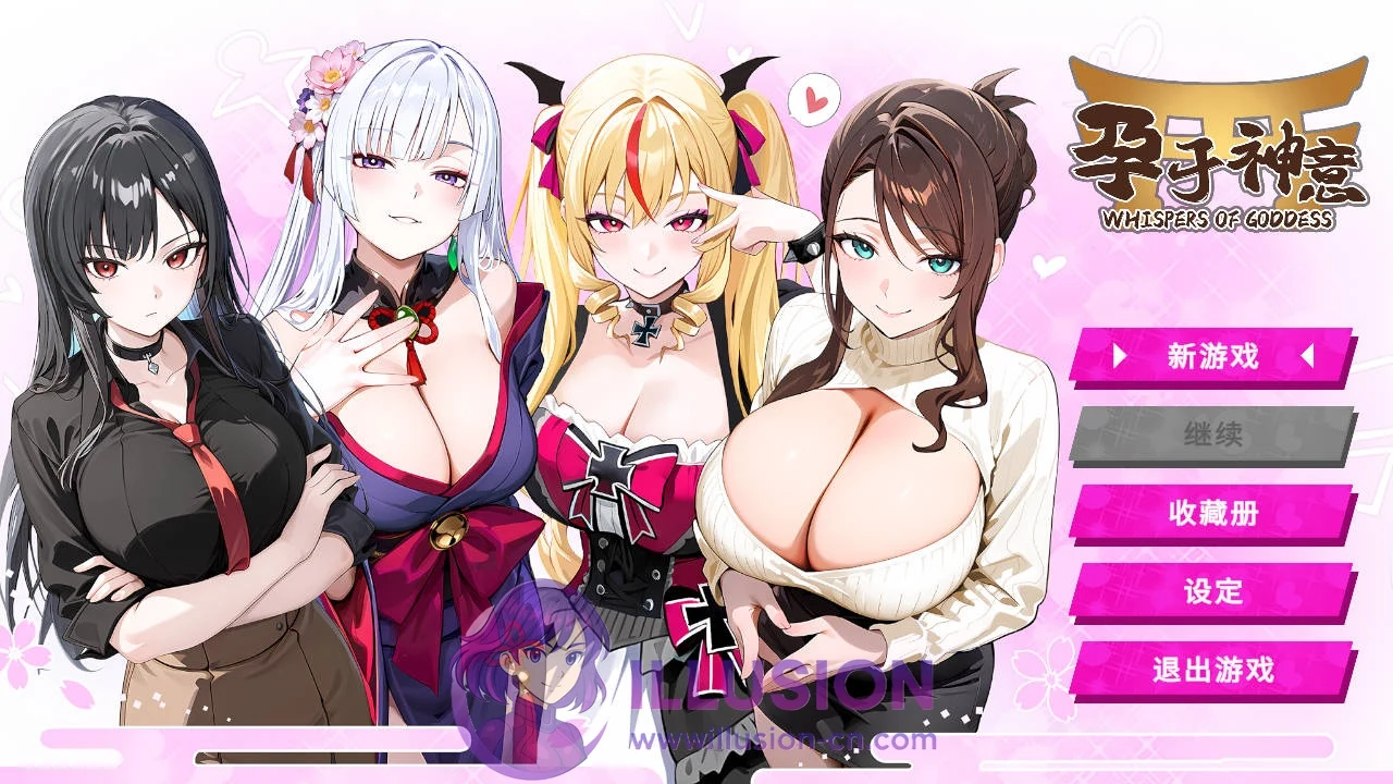 孕于神意 WHISPERS OF GODDESS [PC/更新游戏/SLG] {官中版/v20251215} (SLG/FM/WY)