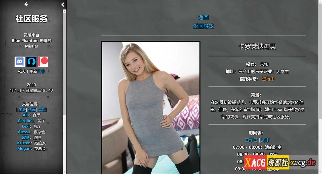 【欧美HTML/中翻/真人动态】Community Service 社区服务 v2.6.2 最新版【更新/1.5G】 畅玩游戏 预览第12张