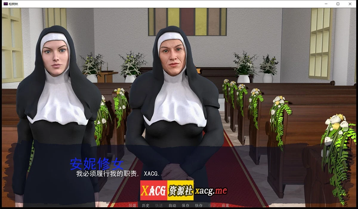 【欧美SLG/汉化/动态】Where Bad Girls Go 松树林女子监狱-V0.6 PC+安卓精翻汉化版+全CG【2.8G】 畅玩游戏 预览第5张