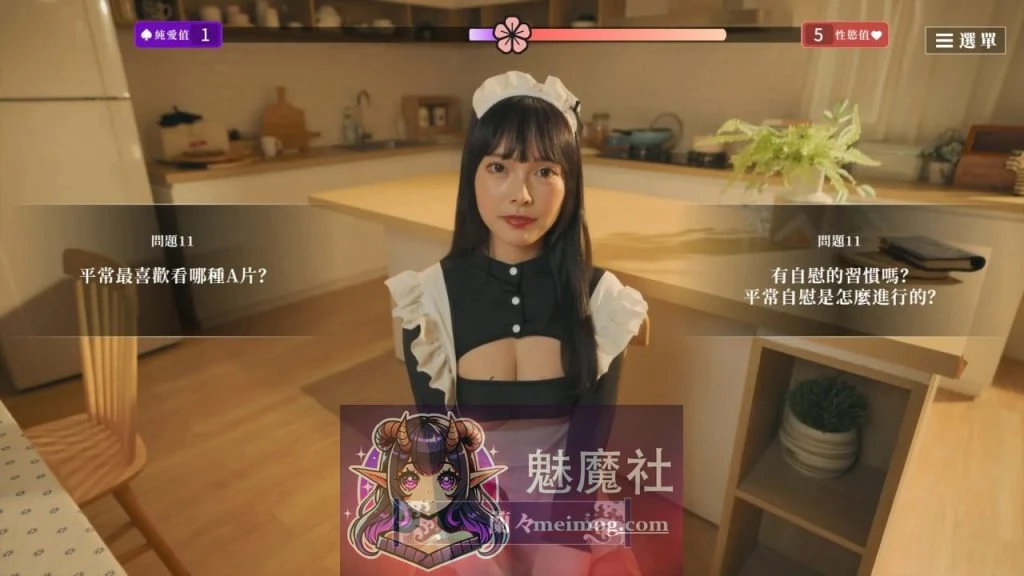 东洋番《这个面试有点硬2》V1.11 破解版 (官中 / SLG / 动态) [FM / WY / 19.8G]