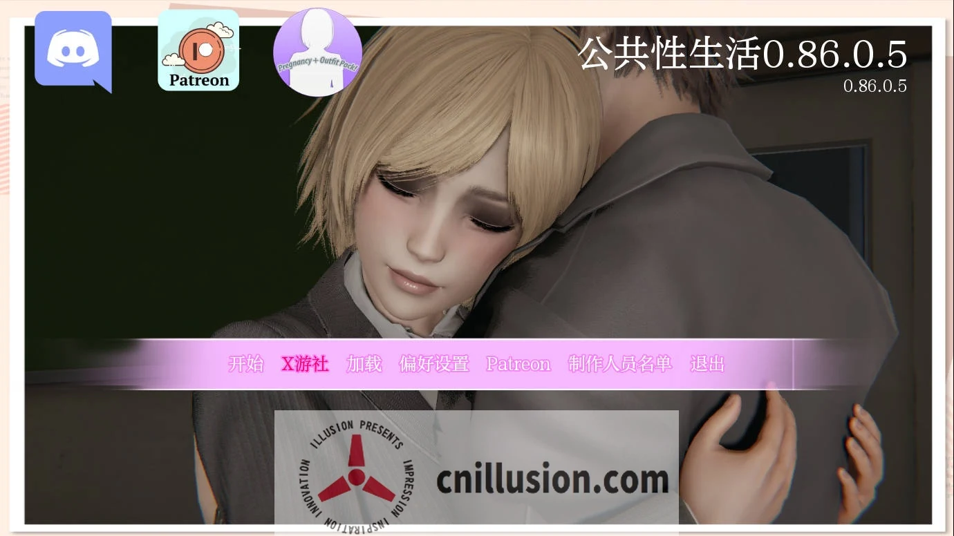 公共生活 训练大师 / Public Life H [FM/WY 2.5G] (v0.86.05 AI汉化)