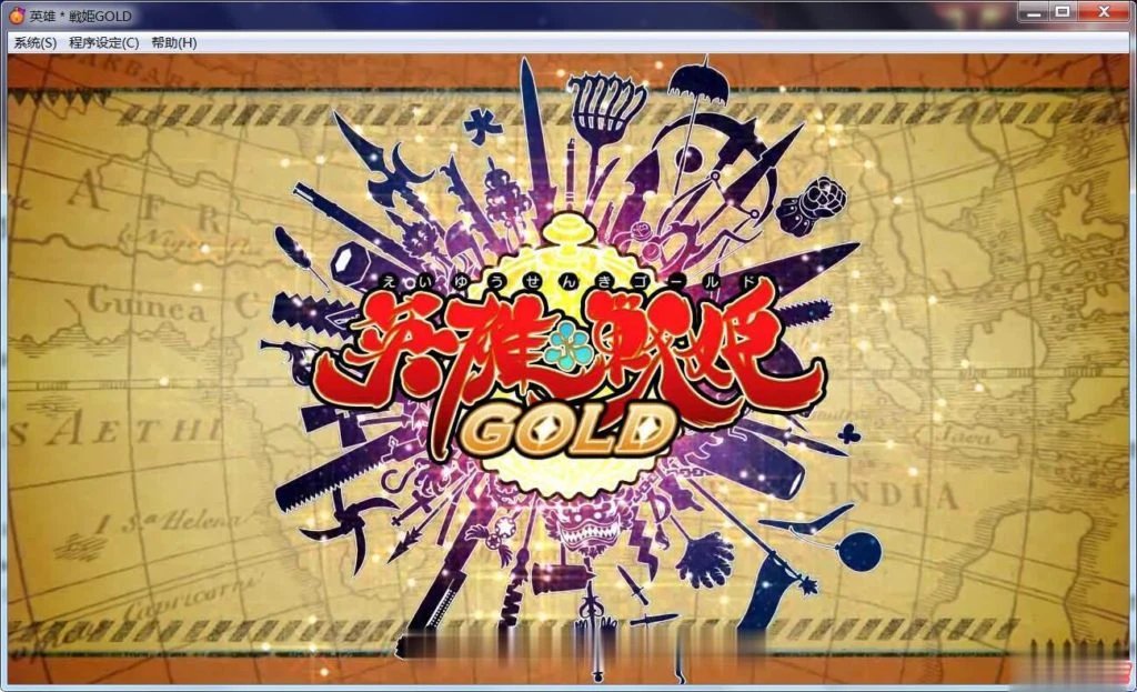 英雄战姬 GOLD！ V1.1魔改汉化版 附作弊器【大型SLG/官中/3.7G】更新！