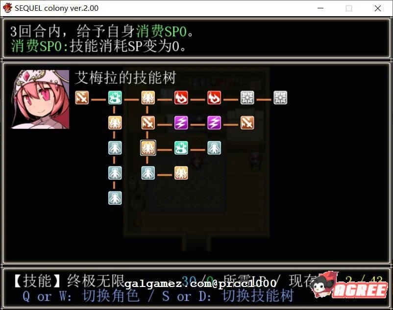 【大型RPG/汉化】废土之旅·聚落 V2.02官方中文版 【3G】 畅玩游戏 预览第12张-XACG动漫资源社——中文ACG动漫游戏社区 【大型RPG/汉化】废土之旅·聚落 V2.02官方中文版 【3G】 畅玩游戏 预览第12张