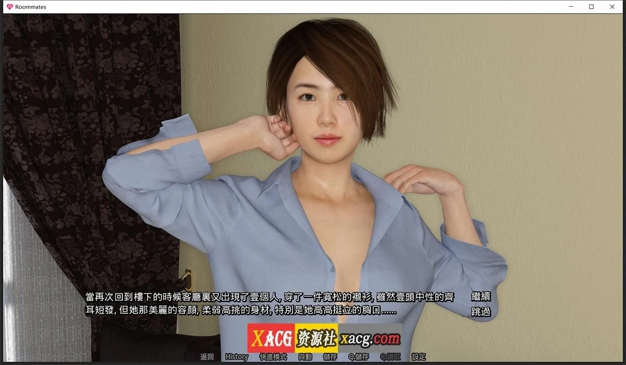 合租公寓 V1.3 官方中文完结版 [国风SLG/动态] （PC+安卓 / 中文）