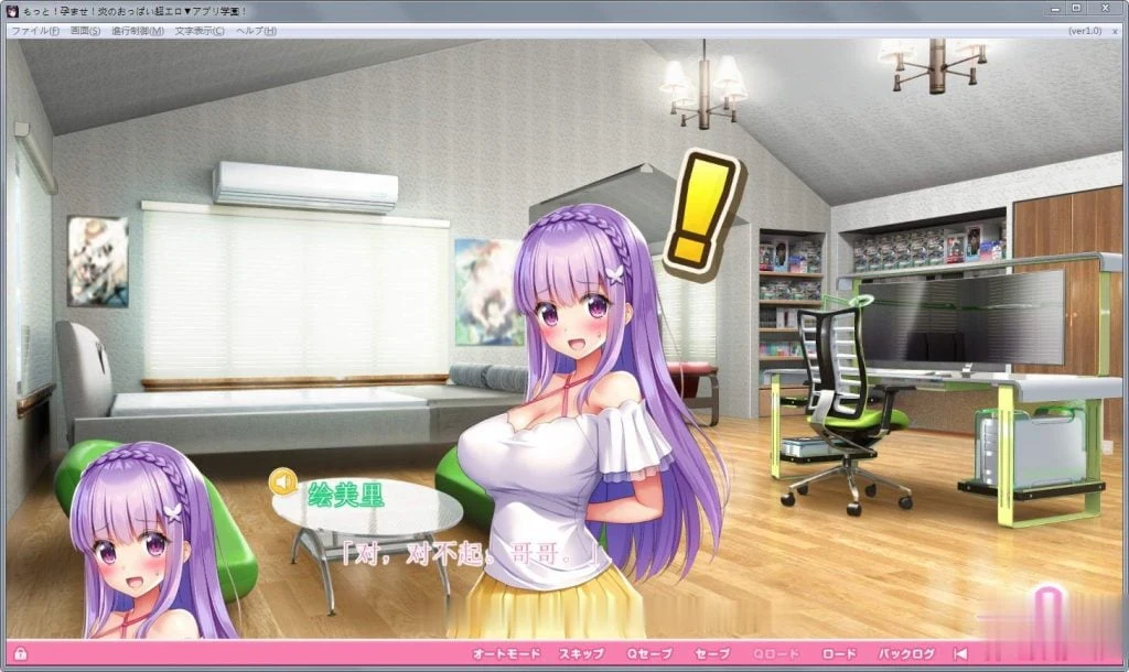 【神作/汉化】爆炎怀孕!超エロ催眠爆乳学园2 V2.0 PC+安卓最新精翻修复版【动态/9G/补档】 畅玩游戏 预览第14张-XACG动漫资源社——中文ACG动漫游戏社区