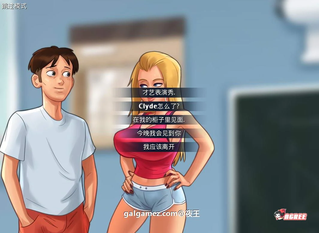 【SLG神作/中文/动态】夏日传说V20.16 官方社区中文版 【PC+安卓/更新/双端/2.5G】 畅玩游戏 预览第9张