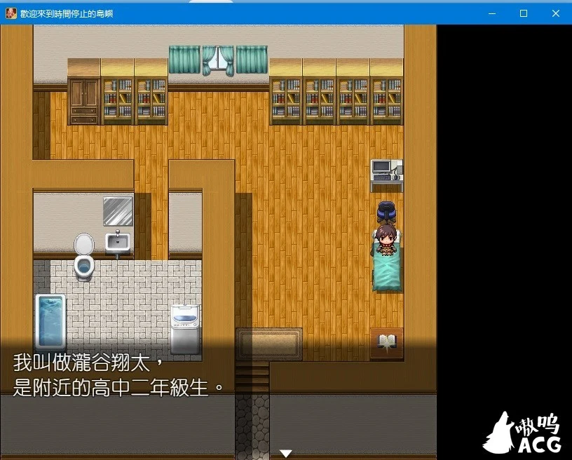 欢迎来到时间静止的岛屿 ver2.4 官方中文版+全CG包【800M】/RPG/更新