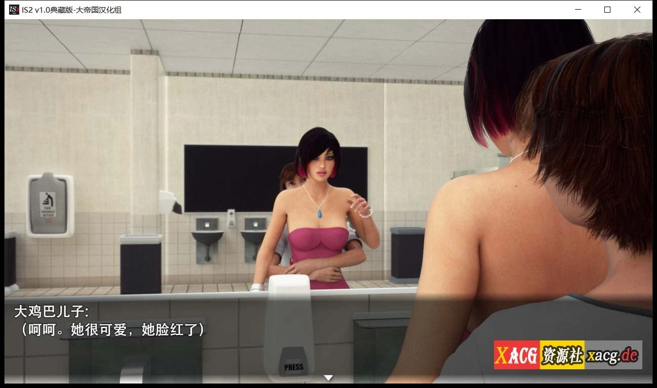 【欧美神作RPG/汉化/动态】 乱伦故事 INCEST STORY 2 典藏版+存档【4G】 畅玩游戏 预览第11张