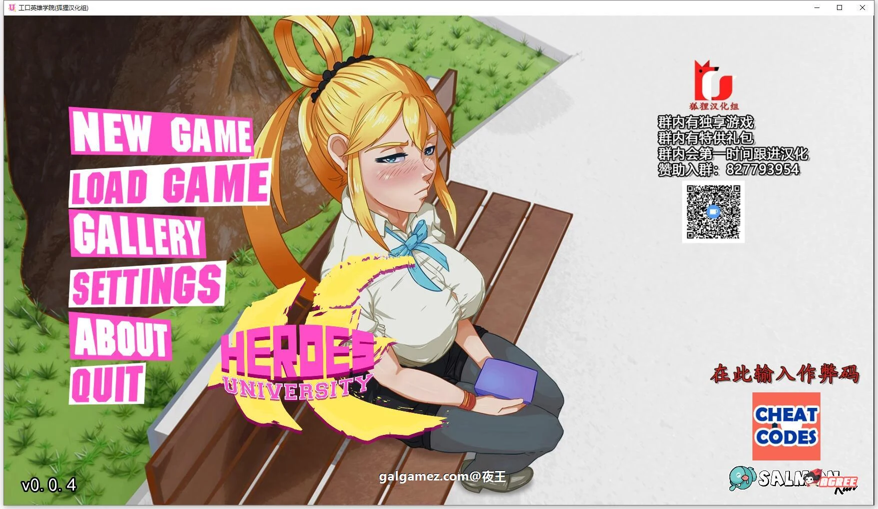 【5月31日限免】【2D沙盒/火鸟汉化/动态】超级英雄エロ学院V0.40精翻汉化版+全CG【更新/PC+安卓】 畅玩游戏 预览第1张
