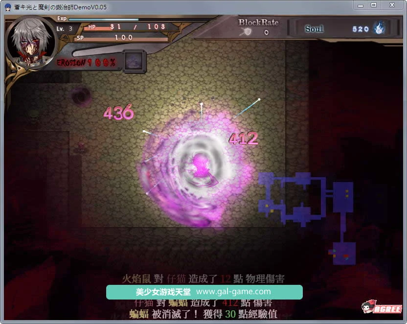 【ARPG/中文/动态CG】苍色之光与魔剑锻造师 V0.06官方中文版【650M】【更新/全CV】 畅玩游戏 预览第4张-XACG动漫资源社——中文ACG动漫游戏社区