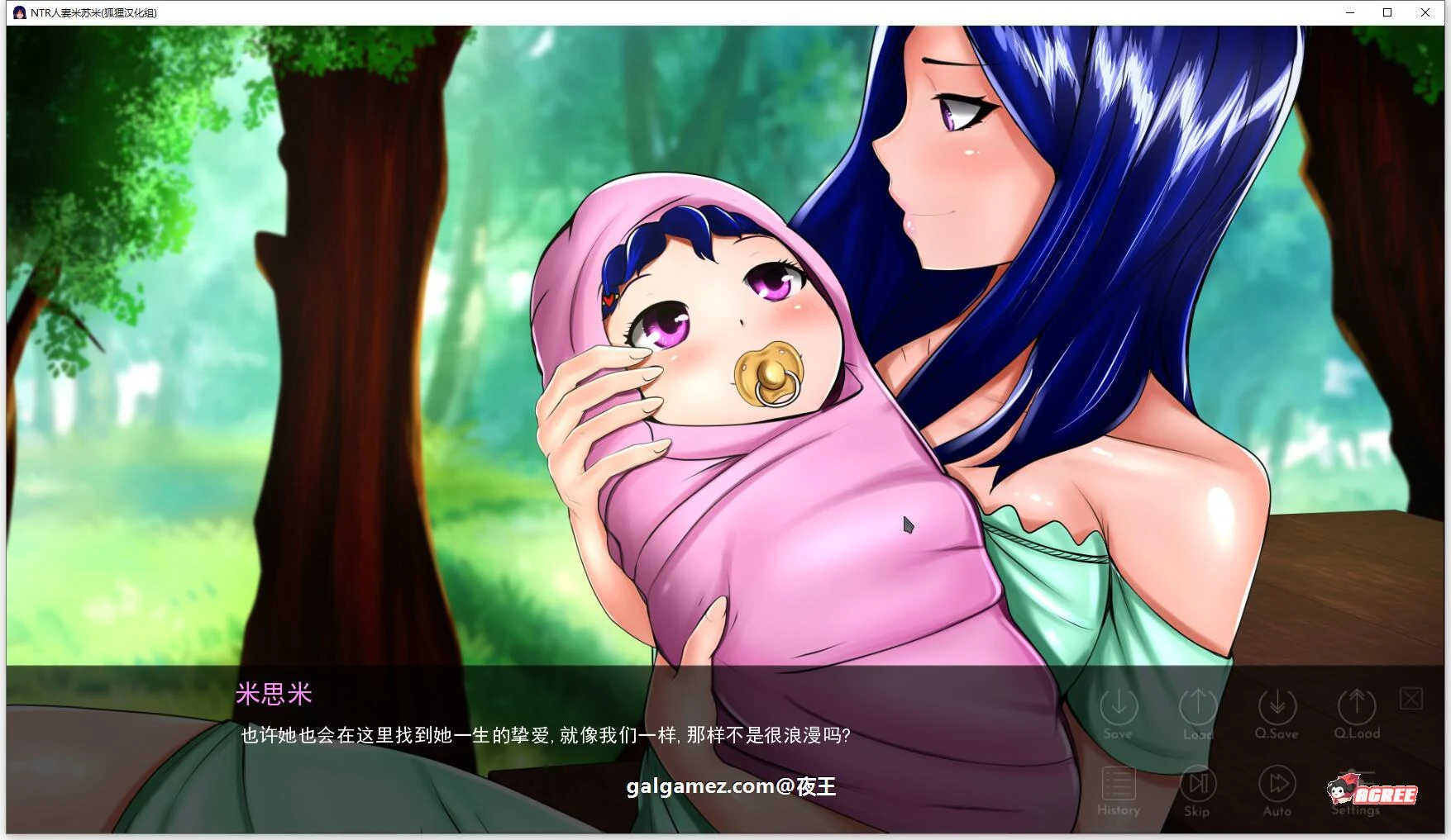 【欧美2D/英文】NTR人妻米苏米 V1.01 官方英文完结版 【1.2G】 畅玩游戏 预览第6张-XACG动漫资源社——中文ACG动漫游戏社区 【欧美2D/英文】NTR人妻米苏米 V1.01 官方英文完结版 【1.2G】 畅玩游戏 预览第6张