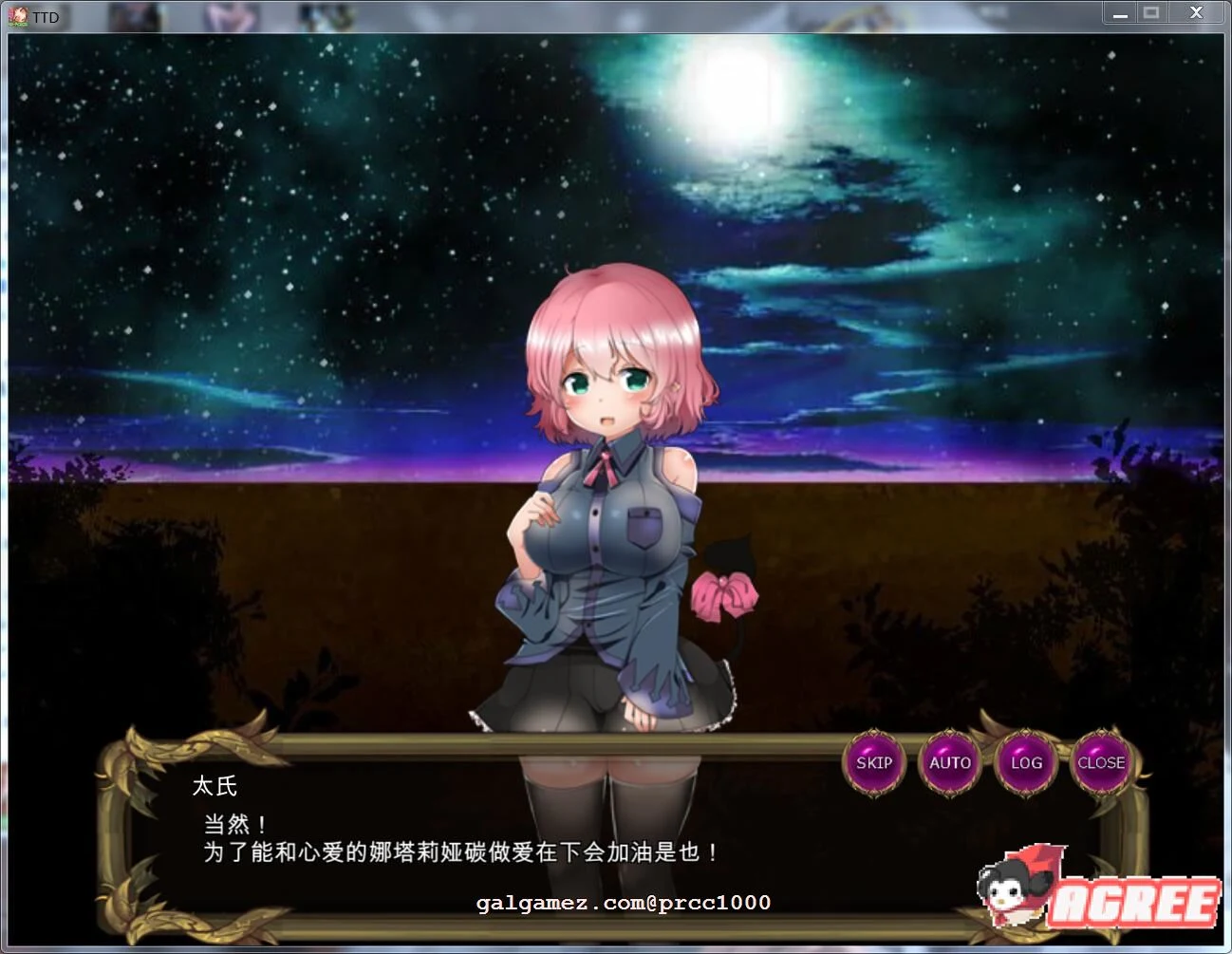 【RPG/汉化/塔防】凌褥x塔防！控制受孕de雌姓奴隶拯救世界！汉化版【900M】【新汉化】 畅玩游戏 预览第7张