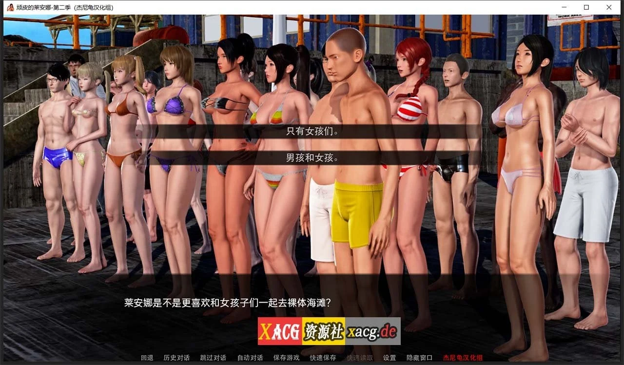 【国风SLG/汉化/动态】顽皮的莱安娜 Naughty Lyanna S2v0.05精翻汉化版 【PC+安卓/7G】 畅玩游戏 预览第3张