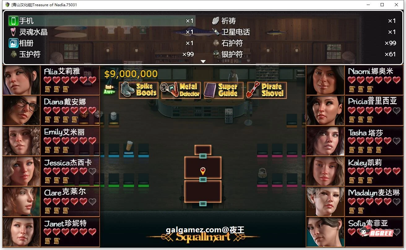 【神级RPG/英文/全动态】纳迪亚之宝V1.0112 官方英高清英文版 【更新/PC+安卓/10G】 畅玩游戏 预览第10张-XACG动漫资源社——中文ACG动漫游戏社区 【神级RPG/英文/全动态】纳迪亚之宝V1.0112 官方英高清英文版 【更新/PC+安卓/10G】 畅玩游戏 预览第10张