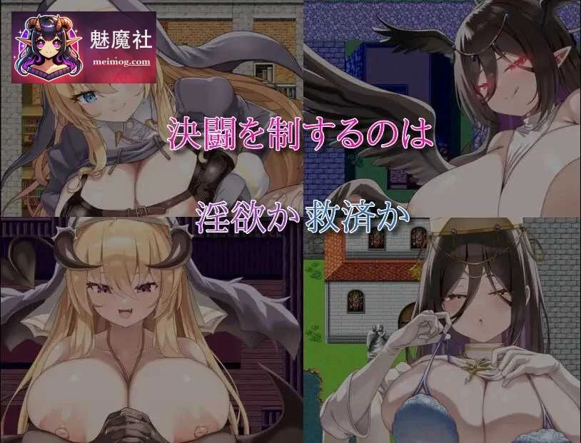 汝は魔女なりや?II～Forbidden Temptation～ AI汉化版 [RPG/新作/汉化] 800M (微云网盘/直链)