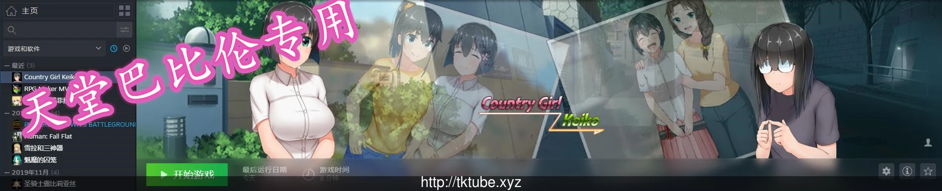 探索RPG中文合集 懵懂少女惠子 V2.0【STEAM官中/破解/4in1】[2.6G]新汉化自购版
