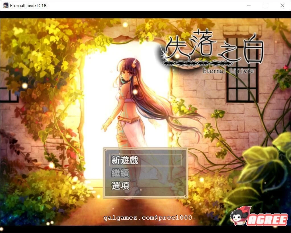 失落之白：与世隔绝的白族 官方中文步兵版 [大作RPG/全动态] (1G)
