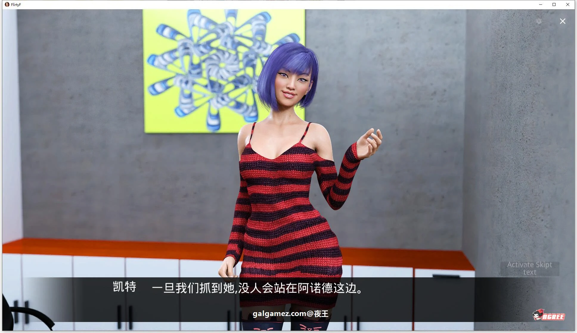【欧美SLG/汉化/动态】妩媚 Flirty F V2.00 精翻汉化版+存档回想【3月更新/2G】 畅玩游戏 预览第11张