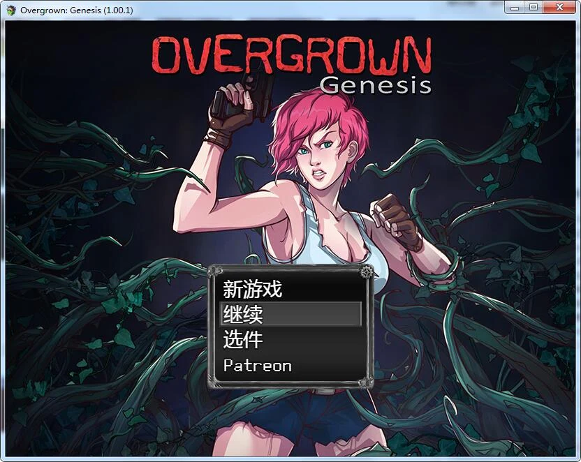 过度生长：创世纪 / 2D末日流RPG 汉化完结作弊版 (1.01) [1G]