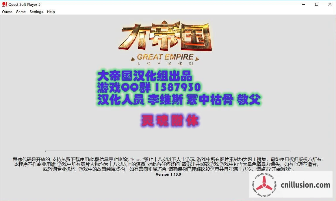 诡屋有鬼~灵魂附体 [House] (欧美QSP汉化动态版) / PC-QSP游戏 V1.20 汉化修复+攻略+作弊 [2.5G / FM / 百度云]