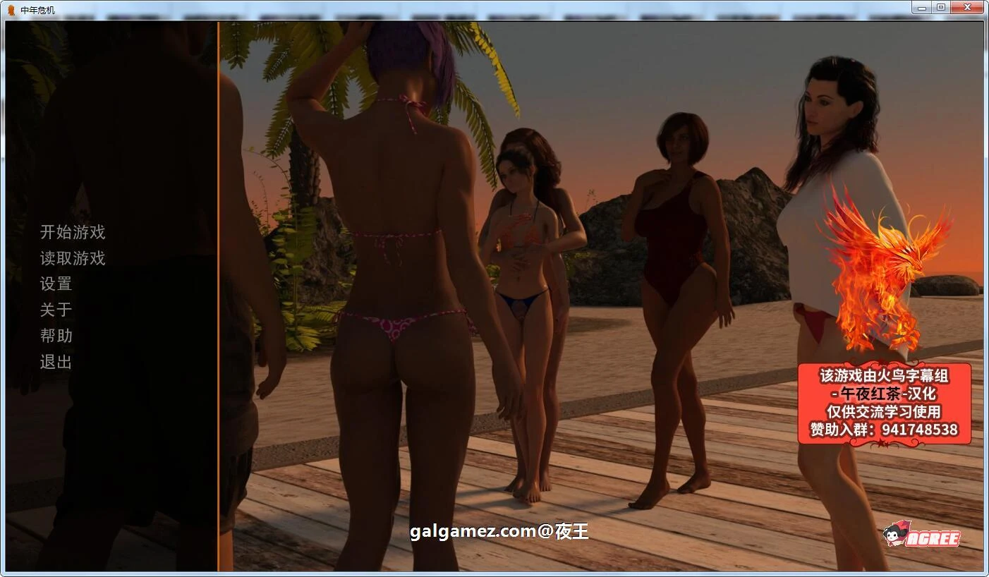 中年危机 V2.1B 精翻汉化版+CG [欧美SLG/汉化/动态] /5.3G/ 10月大更新