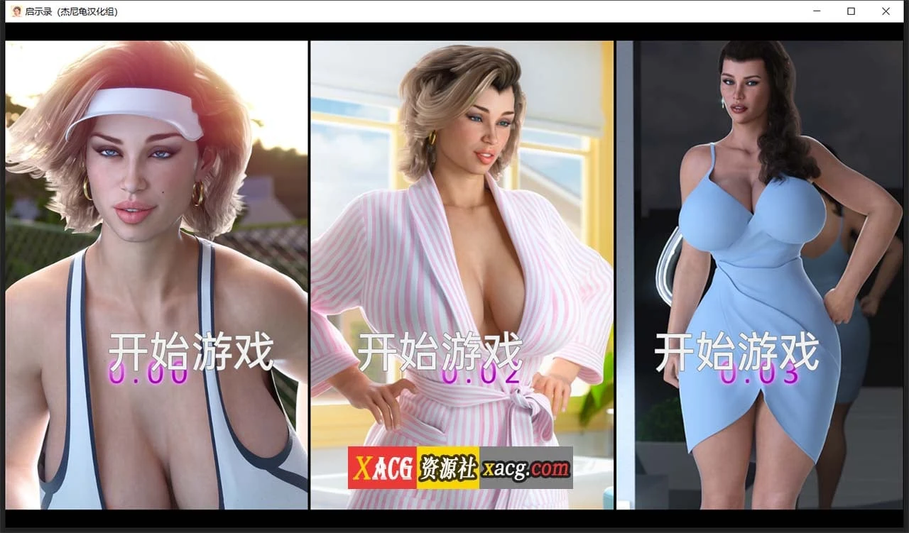 中文启示录 Apocalust Ver0.03 精翻汉化版+全CG [新汉化] / PC+安卓 / 1.5G [欧美SLG/全动态]